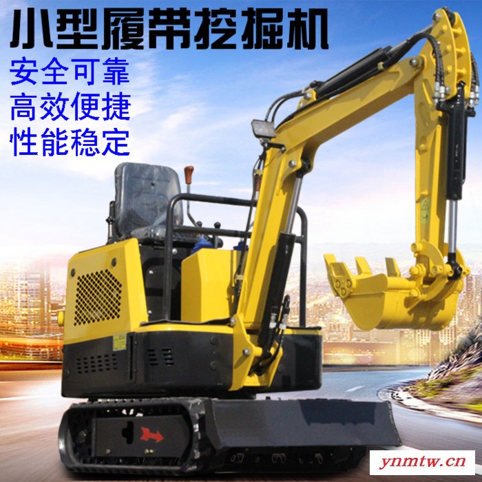 立派 农用小型挖掘机图1