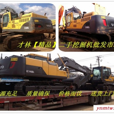 供应二手沃尔沃Volvo210B二手挖掘机、沃尔沃挖掘机