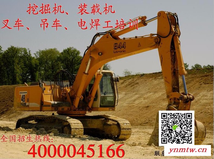 徐工SZ15-10 挖掘机 挖掘机司机图1