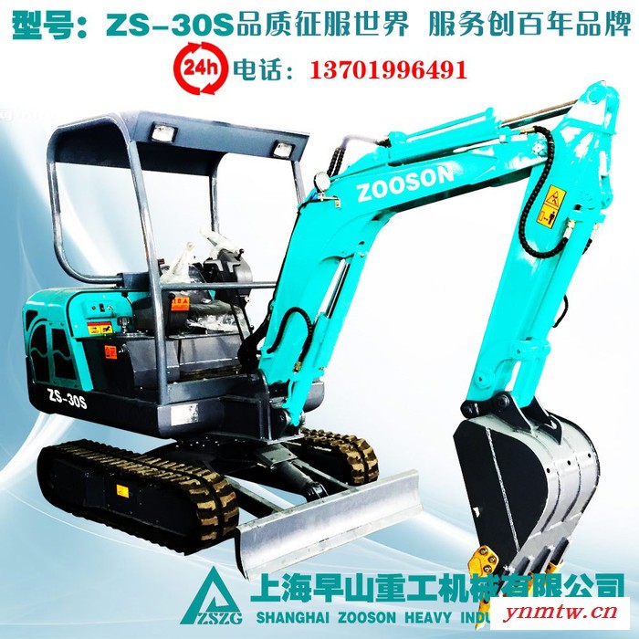 早山重工ZS-30S小型挖掘机，江苏小型沟渠挖掘，土方回填，铺设电缆，