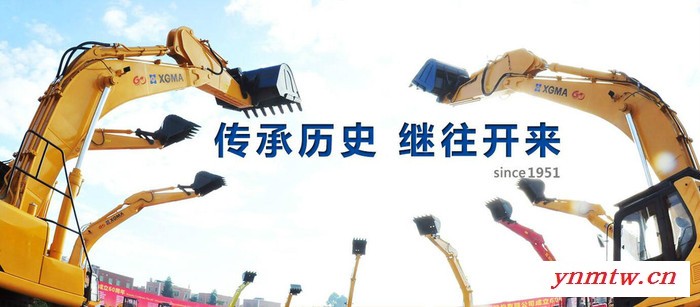厦工 小挖掘机图3