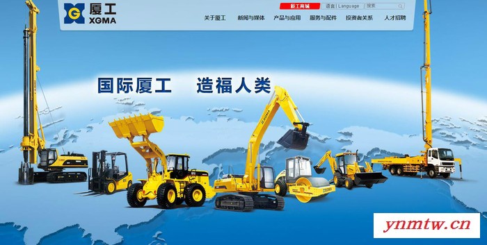 厦工 小挖掘机图4