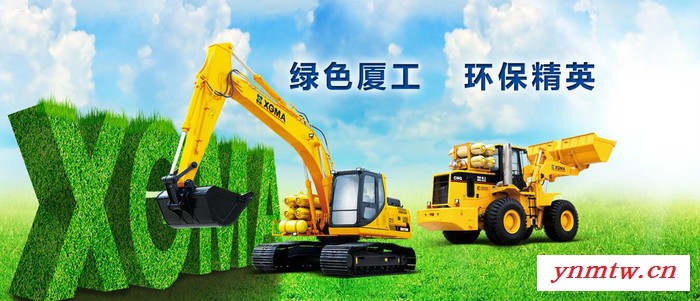 厦工 小挖掘机图6