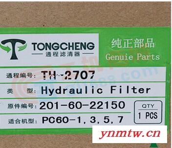 KOMATSU/履带式液压挖掘机 铜网滤芯 挖掘机配件  挖机滤芯 铜网格 挖掘机配件图3