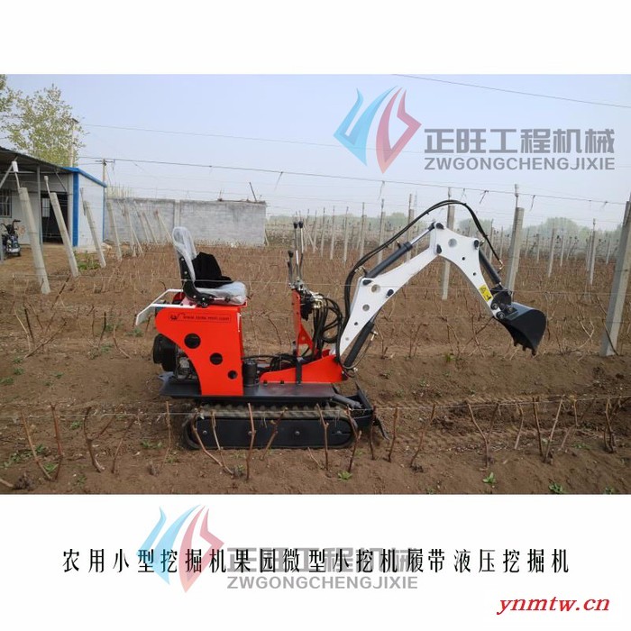 正旺机械ZW08 微型挖掘机图6