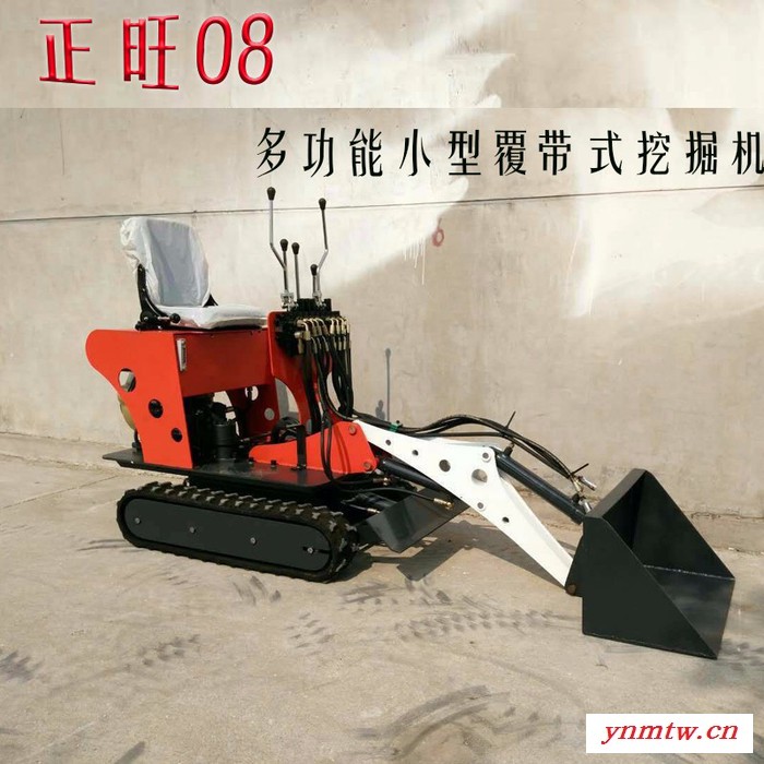 正旺机械ZW08 微型挖掘机图4