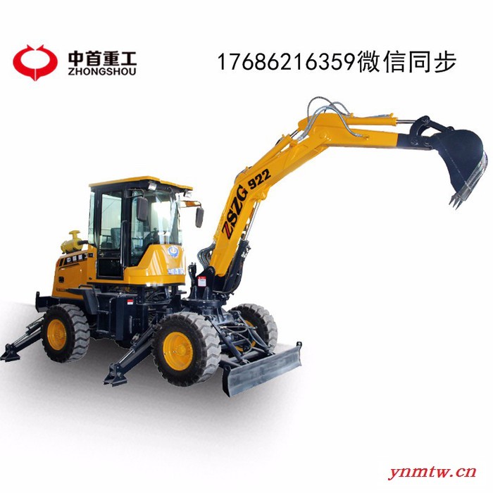 中首重工 轮式挖掘机装载机图片图1