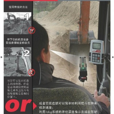 供应IDIG挖掘机辅助控制系统