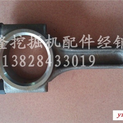 挖掘机配件玉柴挖掘机YC13-6柴油机375-380连杆总成