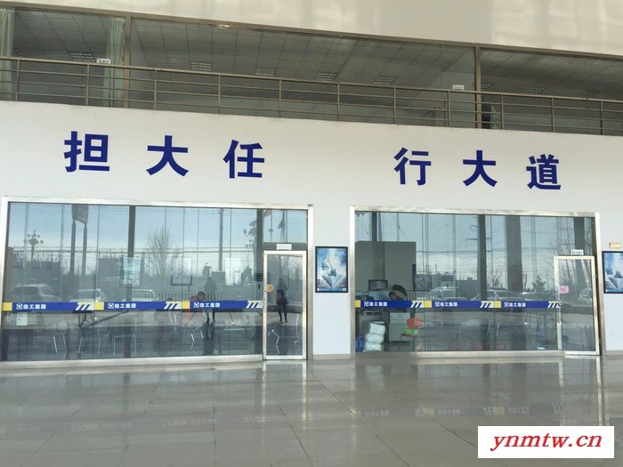 徐工 徐工挖掘机图4