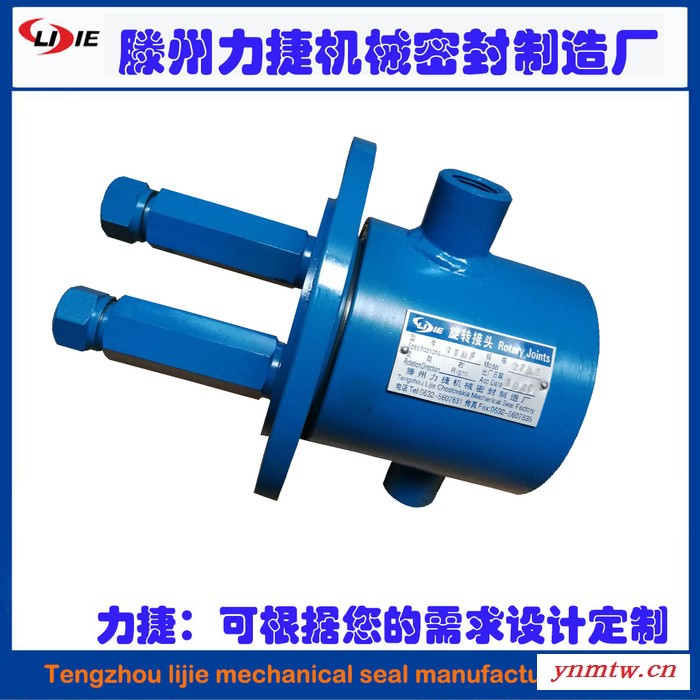 生产挖掘机专用旋转接头图1