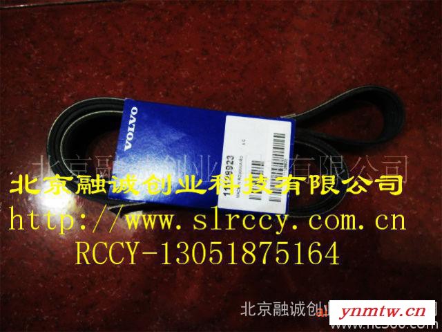 供应Volvo沃尔沃原装沃尔沃挖掘机配件图2