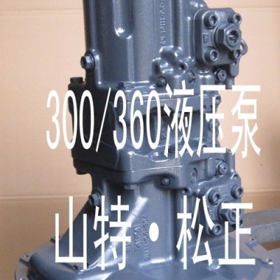 供应挖掘机配件PC450-7 液压泵总成708-2H-00027 挖掘机液压主泵