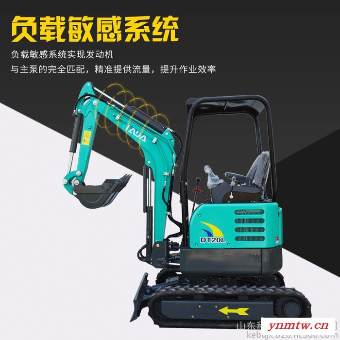 多田DT20 小型挖掘机 小型挖土机**图3