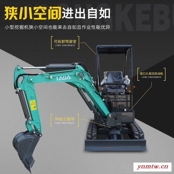 多田DT20 小型挖掘机 小型挖土机**图2