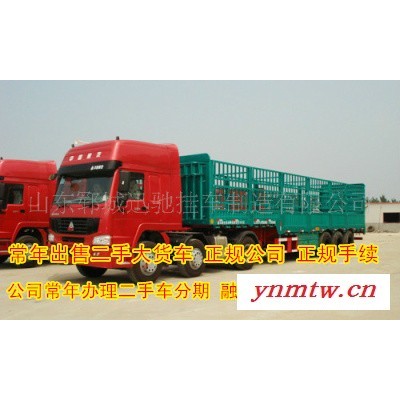 东风梁山全新挖掘机运输半挂车