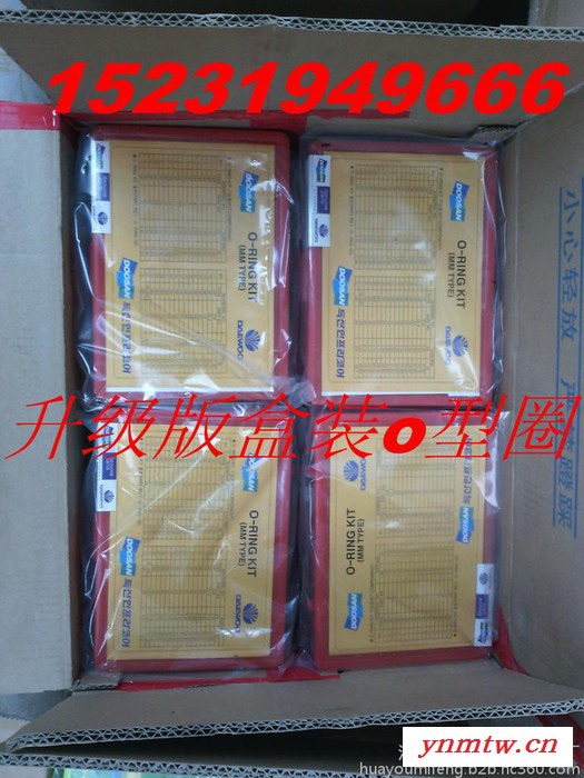 挖掘机斗轴油封图4