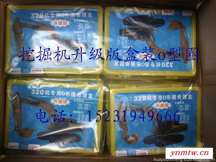 挖掘机斗轴油封图7