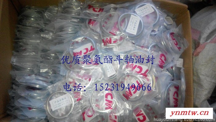 挖掘机斗轴油封图8