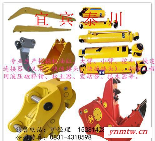 生产销售挖掘机大小臂挖斗油缸快换松土器等挖掘机配件图3