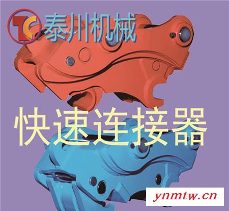 生产销售挖掘机大小臂挖斗油缸快换松土器等挖掘机配件图1