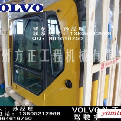供应沃尔沃Volvo20440388沃尔沃纯正挖掘机配件