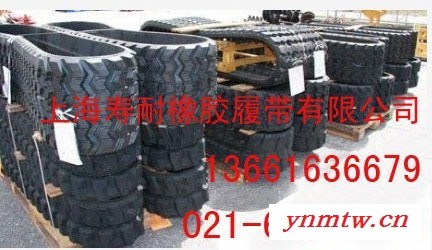 供应挖掘机橡胶履带，橡胶履带生产商图5