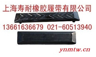 供应挖掘机橡胶履带，橡胶履带生产商图4