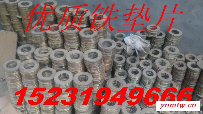 供应挖掘机斗轴油封斗轴垫片图2