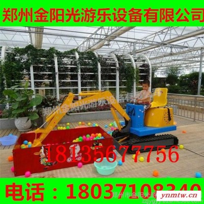山东游乐场挖掘机 公园挖掘机 儿童挖掘机 挖掘机