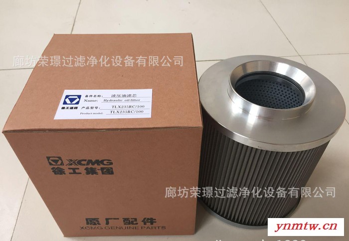 **徐工滤芯XE370/335挖掘机液压吸油滤芯 徐工液压滤芯图2