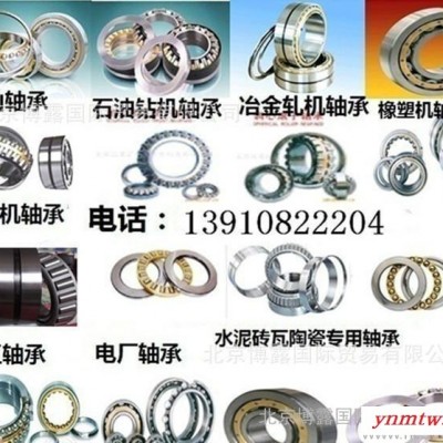 挖掘机专用滚针轴承K657555，进口重型机械轴承，猪笼轴承。