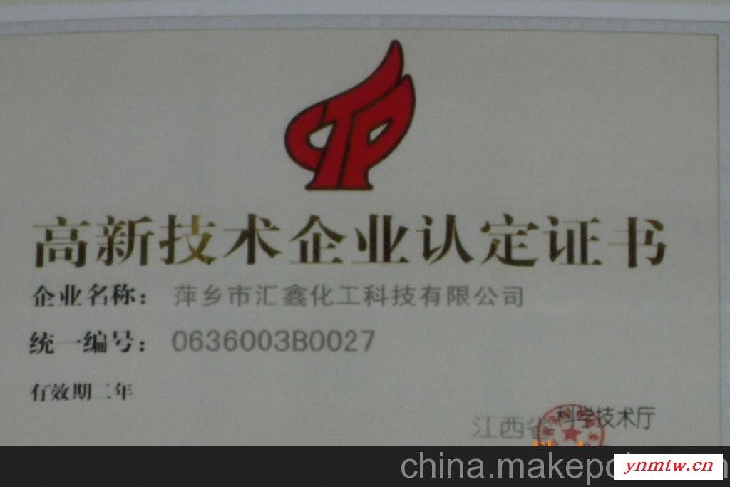 供应低荧光防塌沥青图1