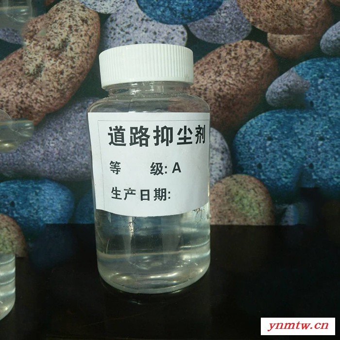 【天硕】运输抑尘剂 工地抑尘剂  煤矿抑尘剂 道路抑尘剂 到货及时图5