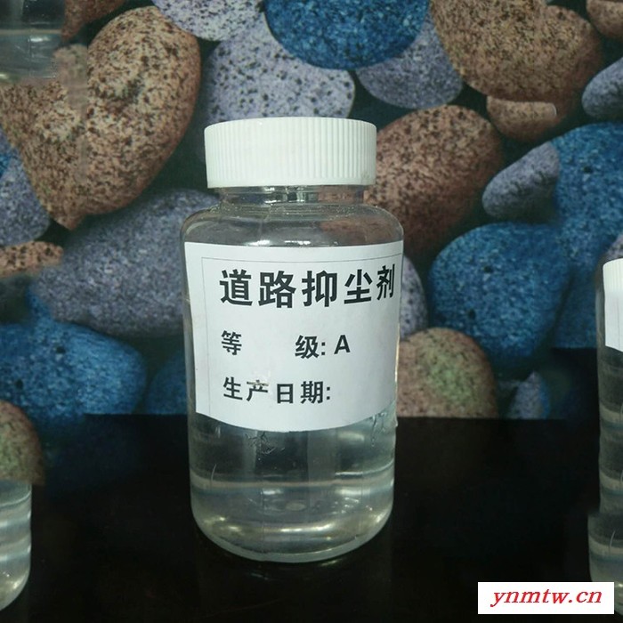 【天硕】运输抑尘剂 工地抑尘剂  煤矿抑尘剂 道路抑尘剂 到货及时图4