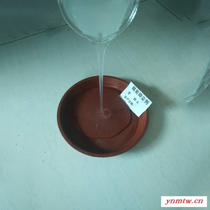 【天硕】运输抑尘剂 工地抑尘剂  煤矿抑尘剂 道路抑尘剂 到货及时图3