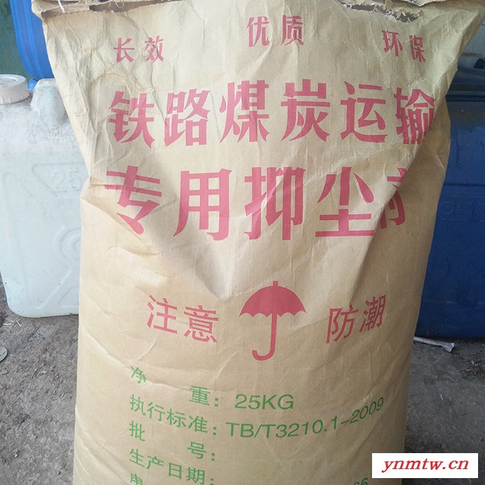 【天硕】运输抑尘剂 工地抑尘剂  煤矿抑尘剂 道路抑尘剂 到货及时图6