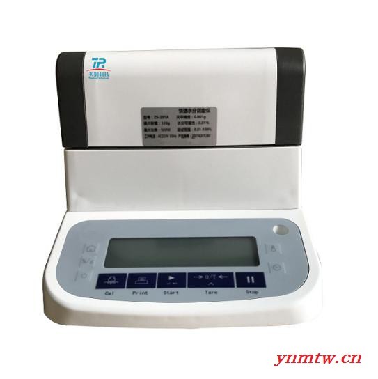 煤水分分析仪TRZS-201快速水分测定仪图3