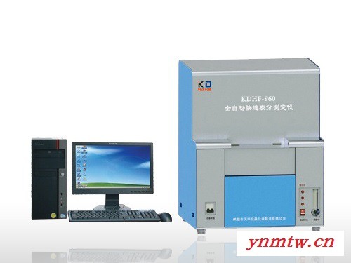 鹤壁科达KDHF-960 煤质自动快速灰分测定仪图4