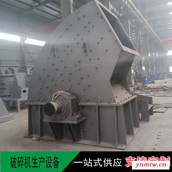 富德玄武岩碎石机石灰石骨料重锤破冶金煤炭方箱碎石机建筑公路方箱锤破碎机矿山采石锤式破碎机图8
