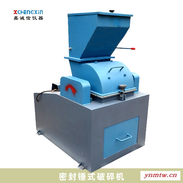 密封锤式缩分破碎机煤炭化验设备锤式破碎机缩分机细碎机图3