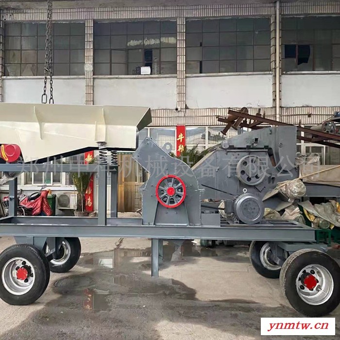 柴油驱动小型移动锤式制砂机 煤炭粉碎机煤矸石建筑垃圾锤式破碎机图1