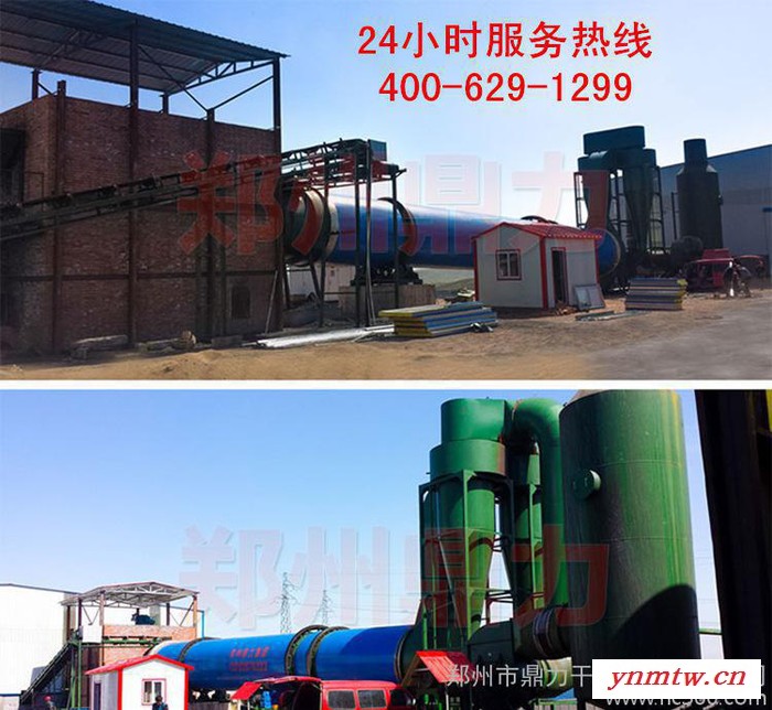 煤矿上煤泥如何 煤泥干燥设备视频 煤炭化工和煤炭的深加工图3