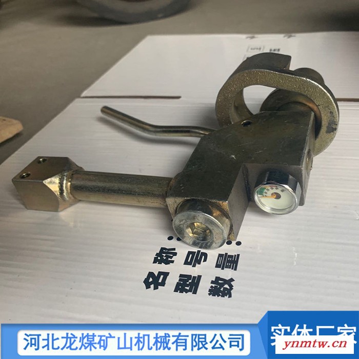龙煤 注液枪厂家 注液枪带压力表 矿用注液枪厂家图3