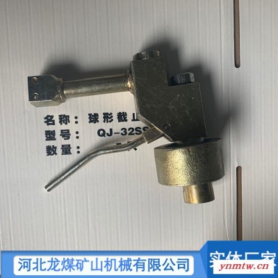 龙煤 注液枪厂家 注液枪带压力表 矿用注液枪厂家