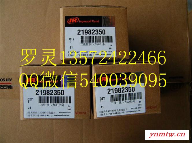 英格索兰压力表图3