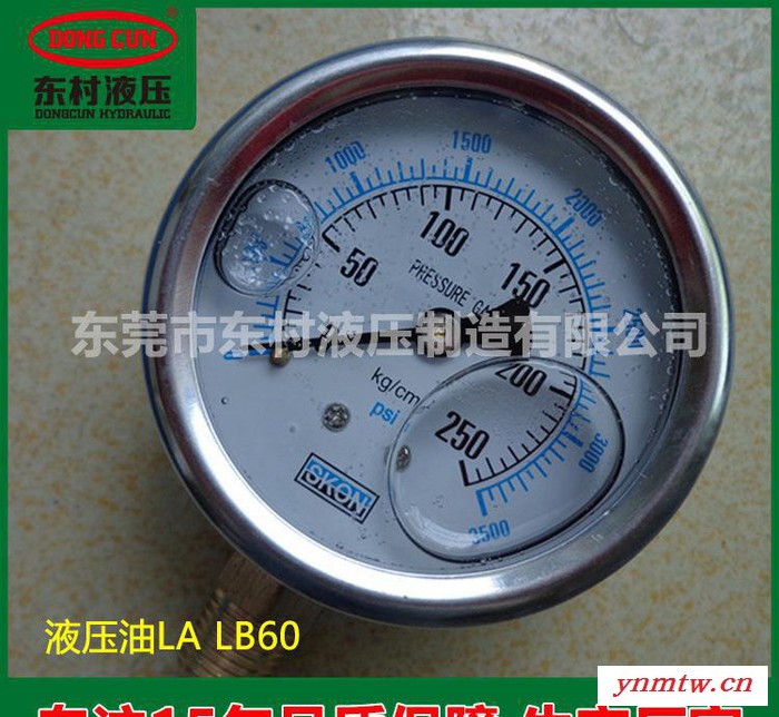 东村精机 压力表，油表LB100*(0~400KG)【现货】 立式压力表 不锈钢压力表图3