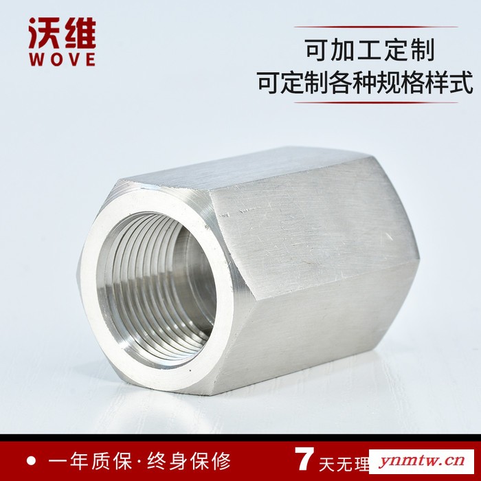 沃维FR 不锈钢内螺纹直通 304六角体压力表变送器双内丝加厚高压接头图3