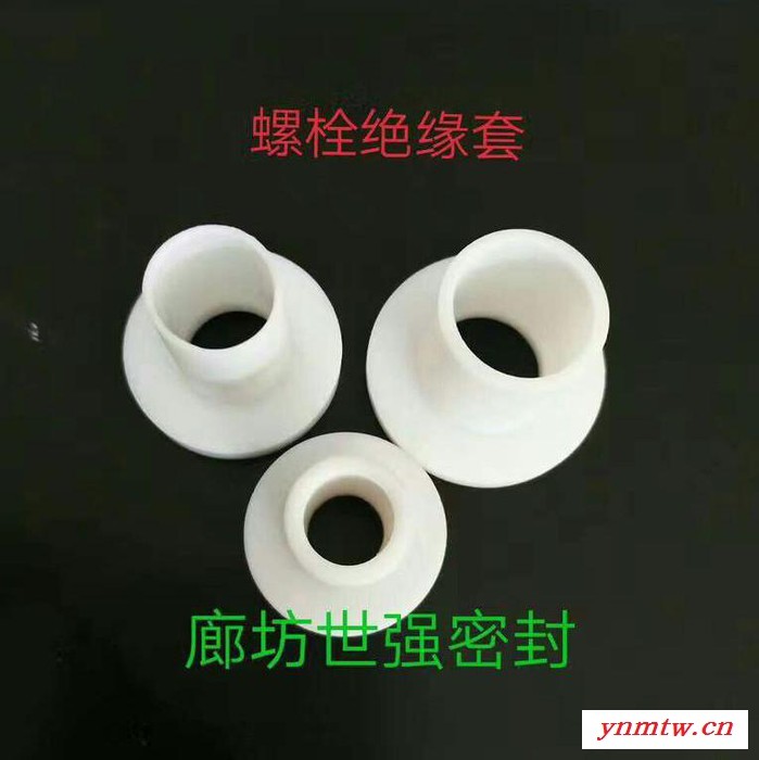 压力表专用_四氟垫片_法兰垫片_耐高压|厂家批发图4