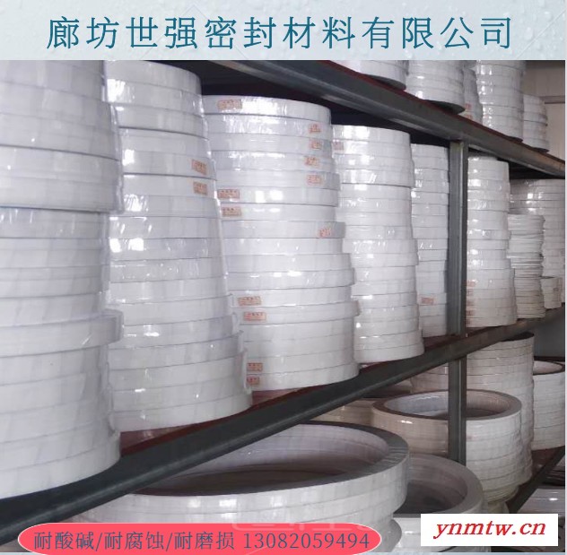 染化厂用反应釜 四氟垫 压力表 聚四氟乙烯垫片厂家图5